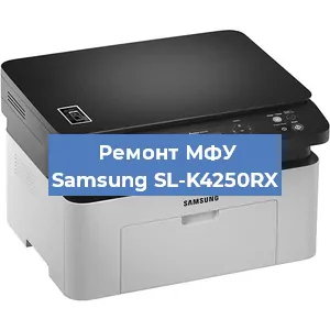 Замена прокладки на МФУ Samsung SL-K4250RX в Ижевске